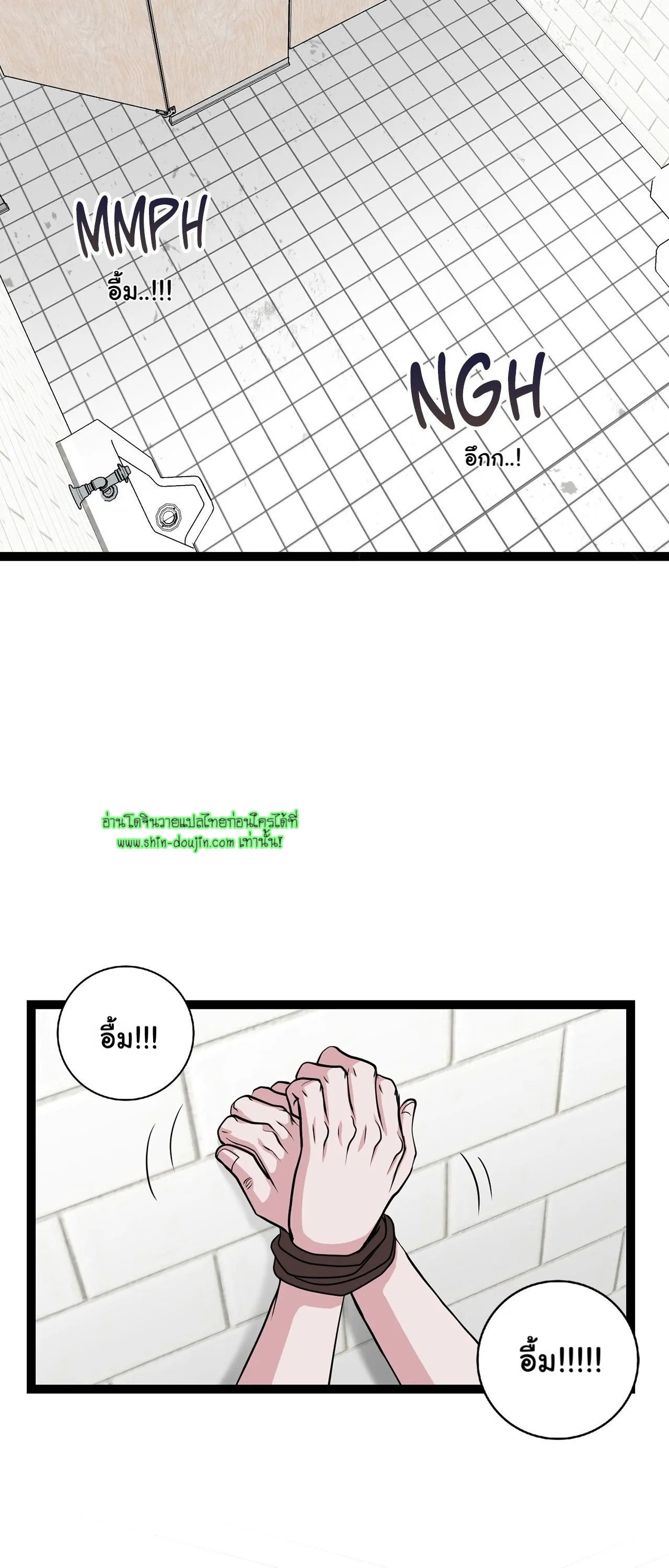 Squeaky clean EP 5